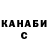 Метадон VHQ Farid Hadjimirzaev