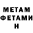 Amphetamine Розовый Mike Pa