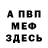 ТГК гашишное масло Mysfit Wolf