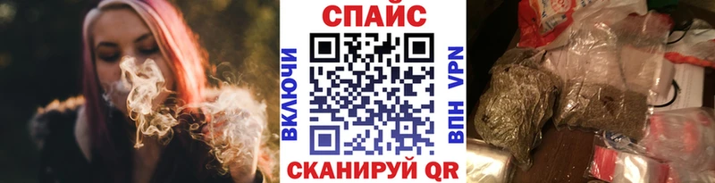 БУТИРАТ оксибутират где купить наркоту Белокуриха