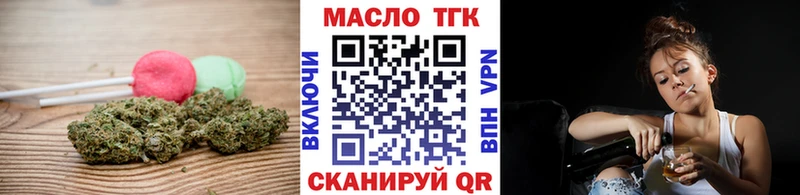 blacksprut ссылка наркота Белокуриха Еда ТГК марихуана