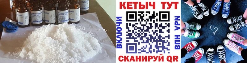 КЕТАМИН ketamine  мориарти формула  Белокуриха 