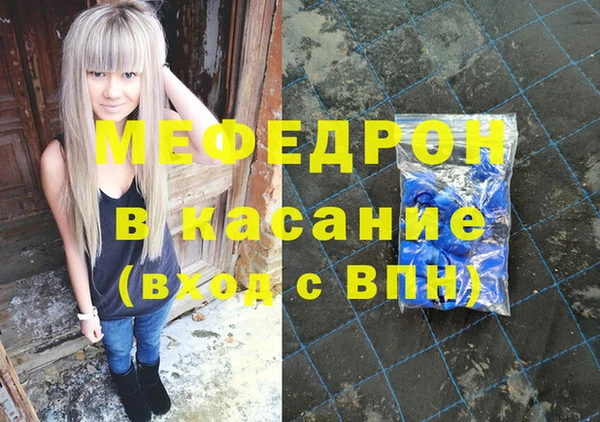 каннабис Белокуриха