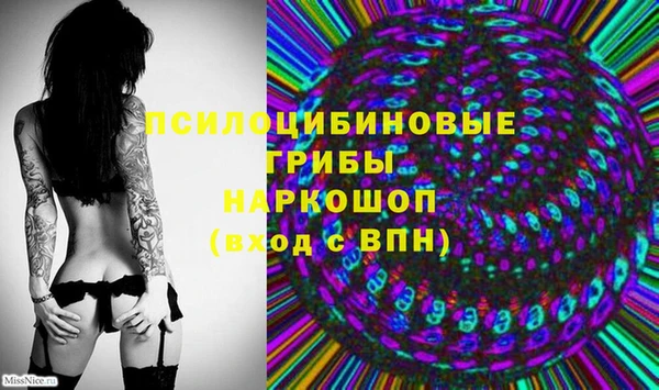 бутик Белоозёрский