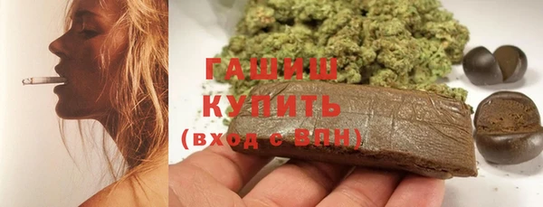 каннабис Белокуриха