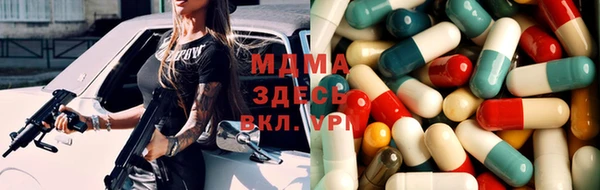 Альфа ПВП Богородицк