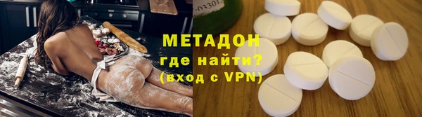 кристаллы Богородск