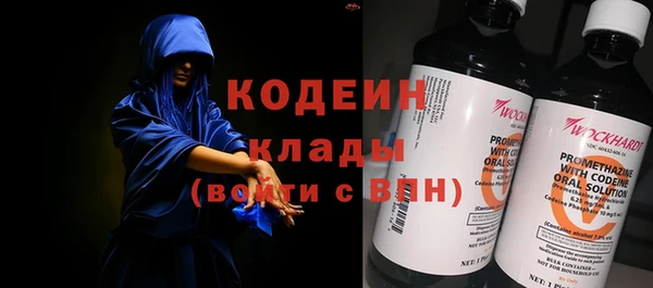 первитин Бугульма