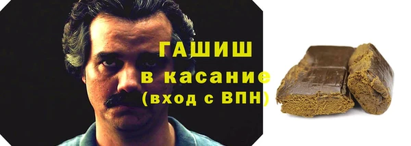 Альфа ПВП Богородицк