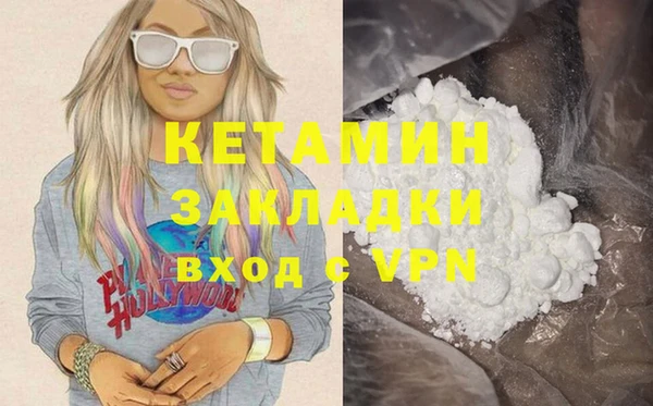 первитин Бугульма