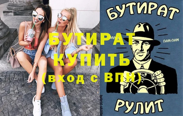 не бодяженный Бородино