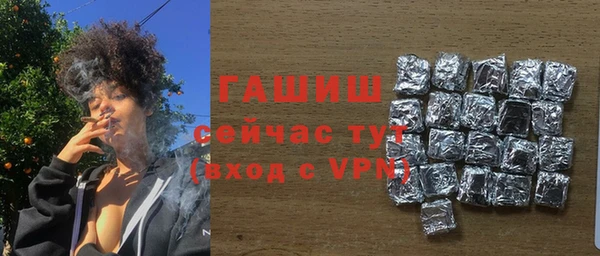 бутик Белоозёрский