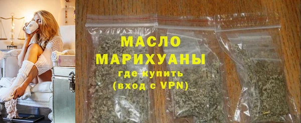 каннабис Белокуриха