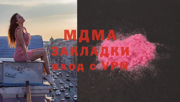 Альфа ПВП Богородицк