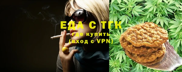 кристаллы Богородск