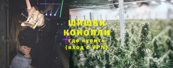 кристаллы Богородск