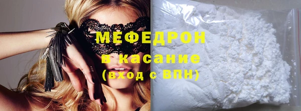 прущие грибы Богданович