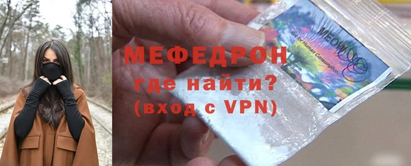 не бодяженный Бородино
