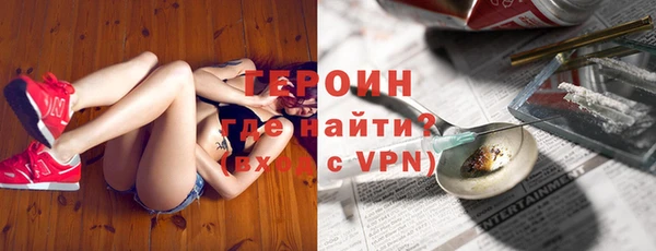 не бодяженный Бородино