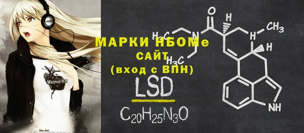 первитин Бугульма