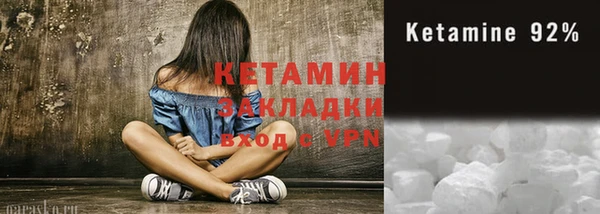 первитин Бугульма