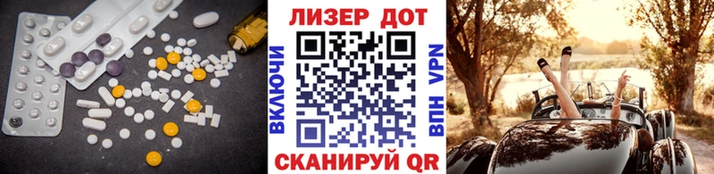 Лсд 25 экстази кислота  omg   дарк нет какой сайт  Белокуриха 