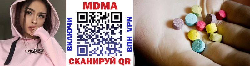 ссылка на мегу ТОР  Белокуриха  МДМА VHQ  купить наркотики сайты 