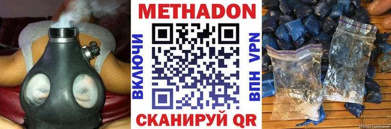 MEGA как зайти  Белокуриха  МЕТАДОН мёд 