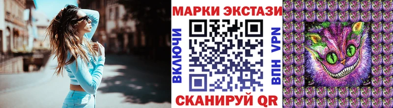 Марки N-bome 1,8мг omg tor Белокуриха