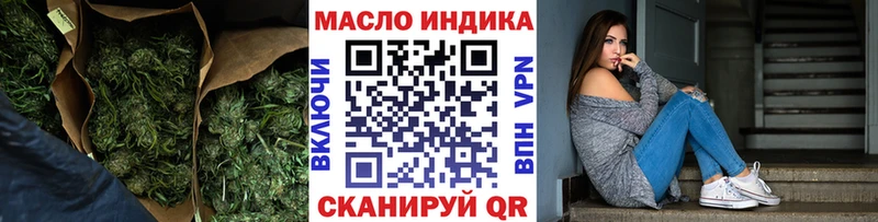 ТГК концентрат  Белокуриха 